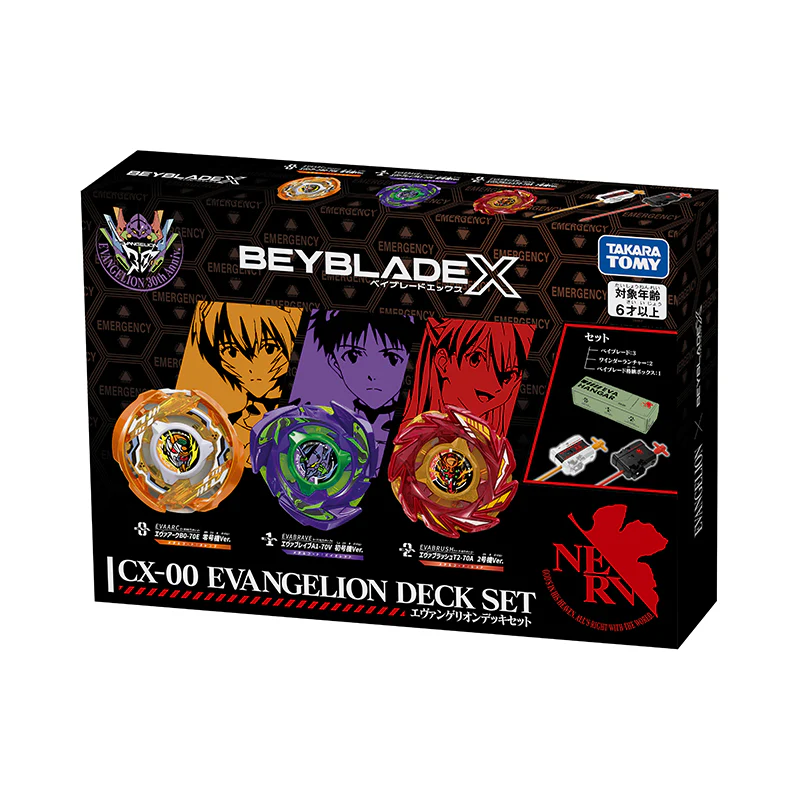 Recommended Beyblades